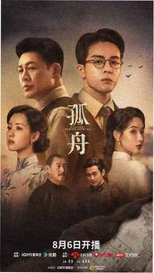 樱桃琥珀 第2集 免费观看