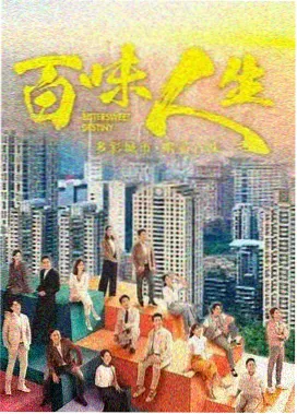 樱桃琥珀 第7集 在线