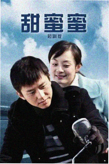 樱桃琥珀 原声带上线